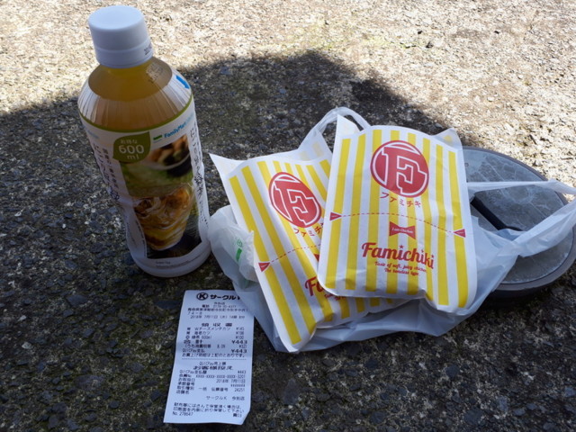 f:id:doroyamada:20180807210739j:image f:id:doroyamada:20180807210739j:image