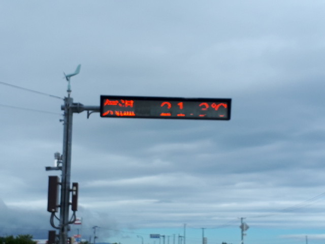 f:id:doroyamada:20180807210843j:image f:id:doroyamada:20180807210843j:image