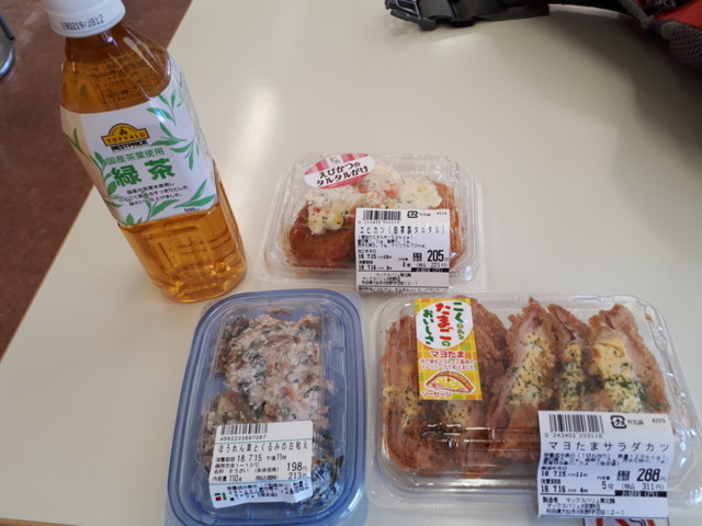 f:id:doroyamada:20180807215206j:image