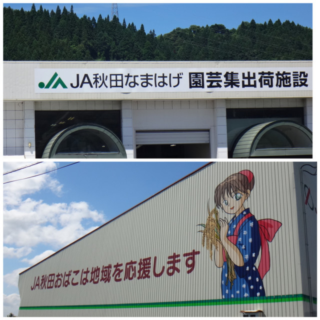 f:id:doroyamada:20180807220319j:image