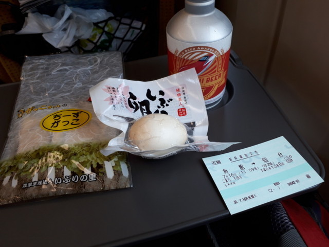 f:id:doroyamada:20180807220330j:image