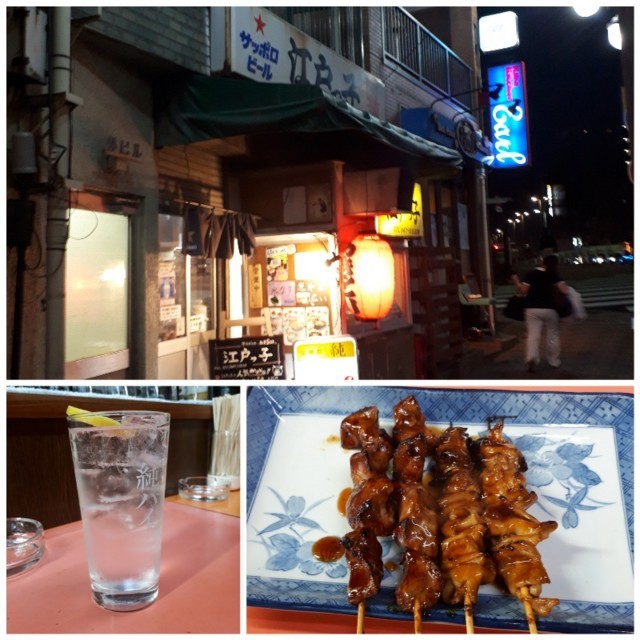 f:id:doroyamada:20180814095341j:image
