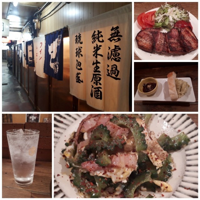 f:id:doroyamada:20180814095358j:image