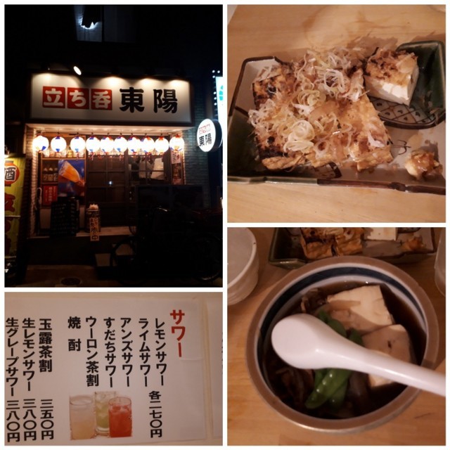 f:id:doroyamada:20180814105508j:image