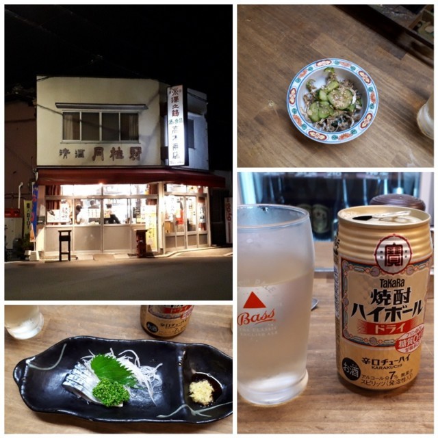 f:id:doroyamada:20180814113424j:image