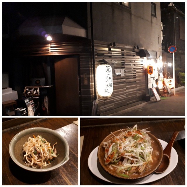 f:id:doroyamada:20180814113958j:image