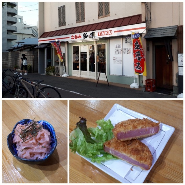 f:id:doroyamada:20180814114006j:image