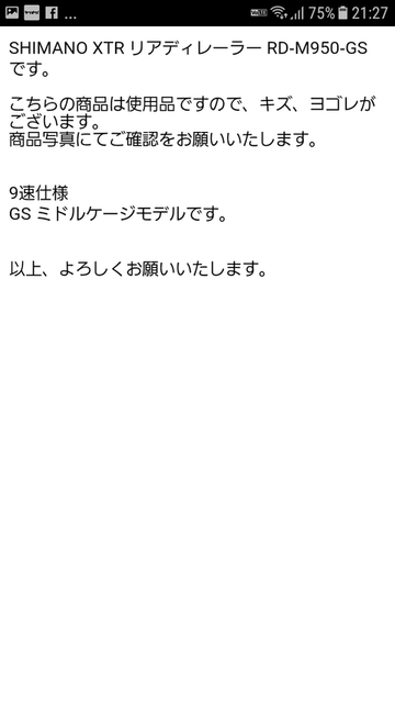 f:id:doroyamada:20180902235518p:image