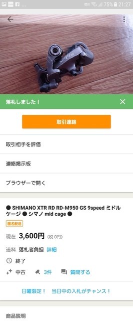 f:id:doroyamada:20180902235523j:image