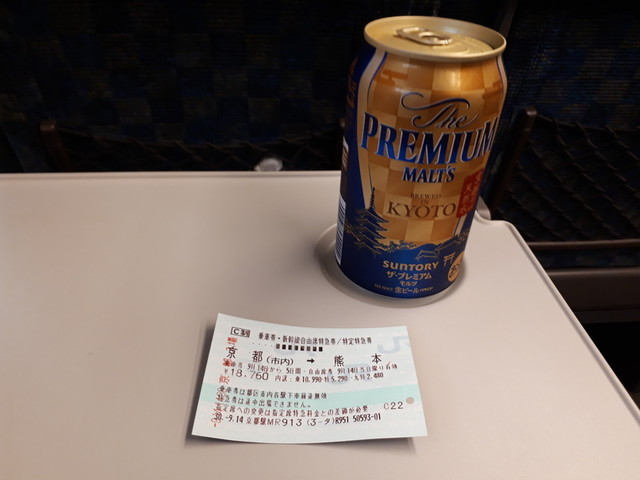 f:id:doroyamada:20180925230859j:image f:id:doroyamada:20180925230859j:image