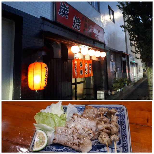 f:id:doroyamada:20181005212644j:image f:id:doroyamada:20181005212644j:image