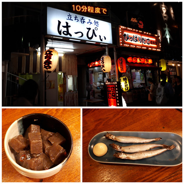 f:id:doroyamada:20181005214102j:image