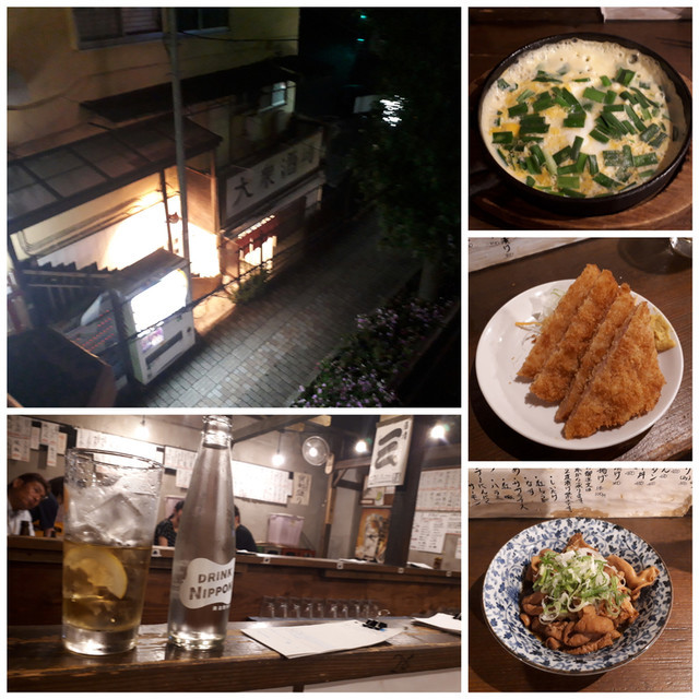 f:id:doroyamada:20181005214117j:image