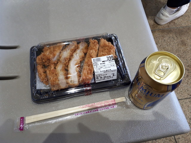 f:id:doroyamada:20181029221903j:image