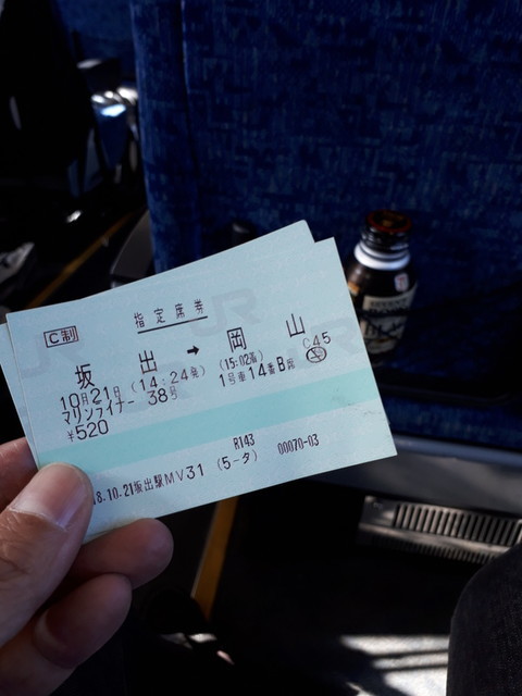 f:id:doroyamada:20181029221908j:image