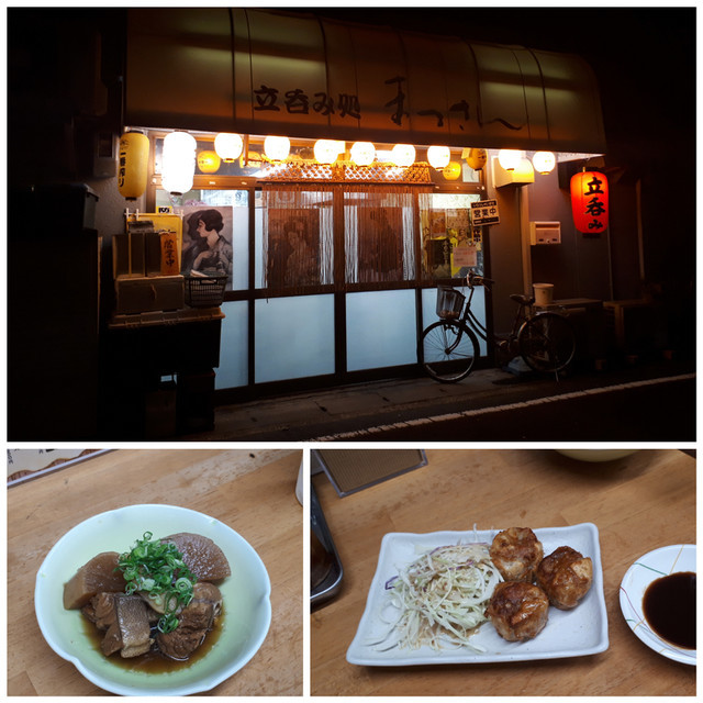 f:id:doroyamada:20181112205840j:image