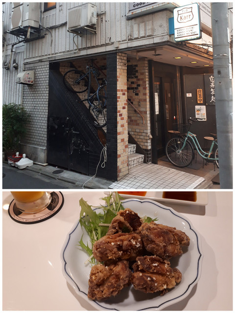 f:id:doroyamada:20181125120435j:image f:id:doroyamada:20181125120435j:image