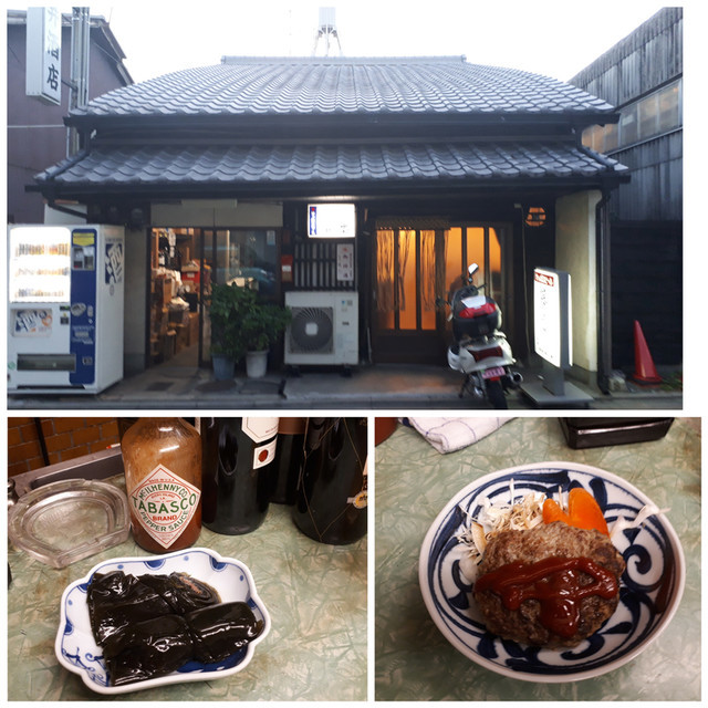 f:id:doroyamada:20181125120528j:image