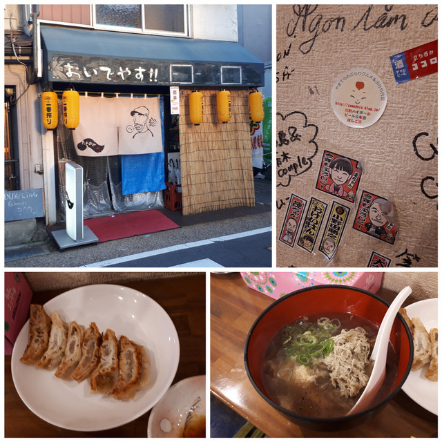 f:id:doroyamada:20181125120533j:image