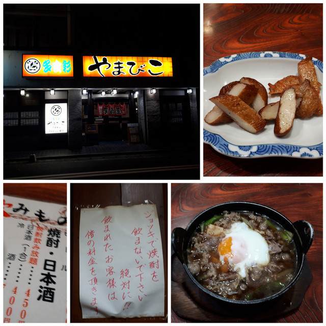 f:id:doroyamada:20181125120538j:image