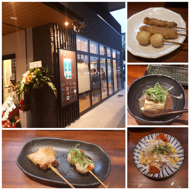 f:id:doroyamada:20181125120922j:image f:id:doroyamada:20181125120922j:image