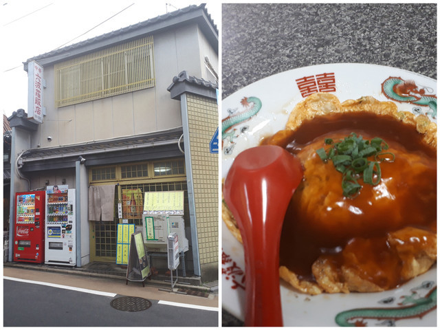 f:id:doroyamada:20181125120931j:image f:id:doroyamada:20181125120931j:image