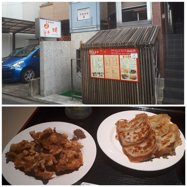 f:id:doroyamada:20181125120936j:image f:id:doroyamada:20181125120936j:image