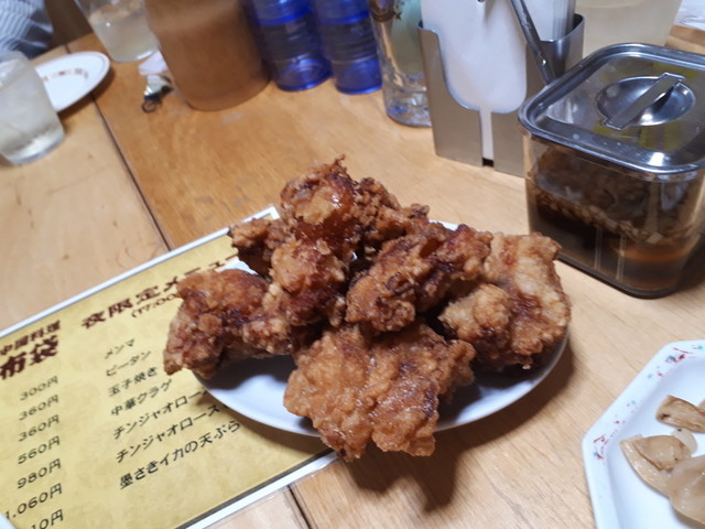 f:id:doroyamada:20190113111523j:image