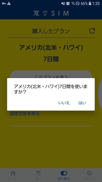 f:id:doroyamada:20190209220217j:image