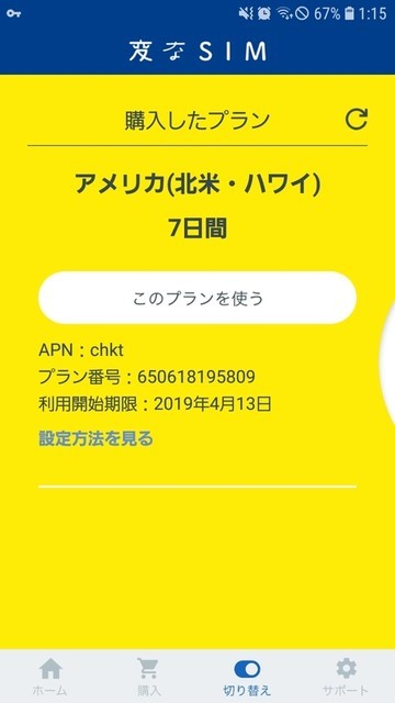 f:id:doroyamada:20190209220223j:image