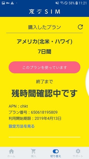 f:id:doroyamada:20190209220230j:image
