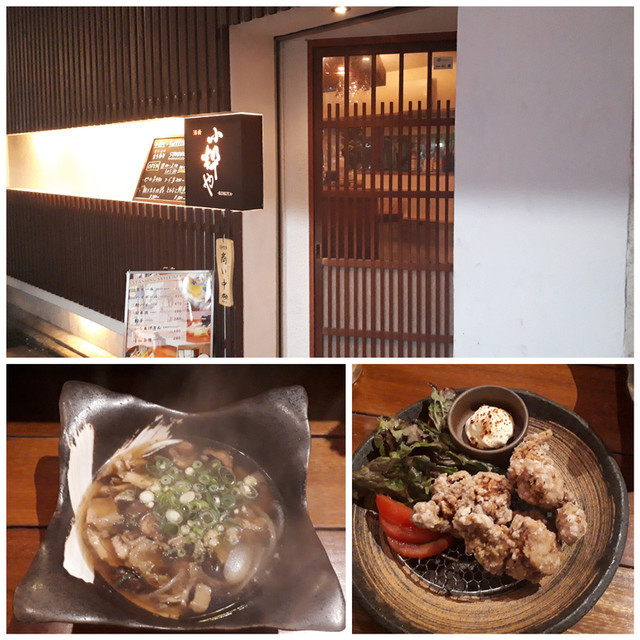 f:id:doroyamada:20190211120230j:image f:id:doroyamada:20190211120230j:image