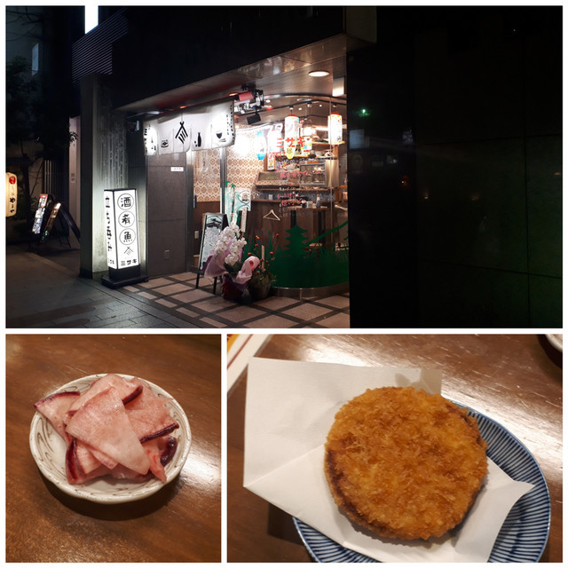 f:id:doroyamada:20190211120237j:image f:id:doroyamada:20190211120237j:image