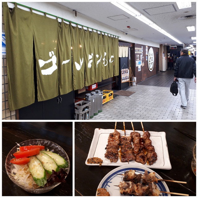 f:id:doroyamada:20190211121532j:image