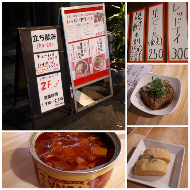 f:id:doroyamada:20190305233344j:image