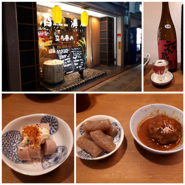 f:id:doroyamada:20190305234157j:image