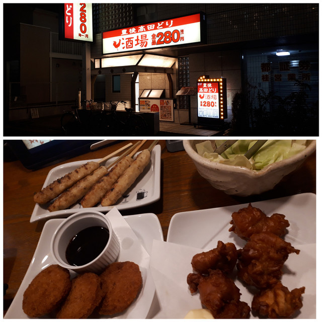 f:id:doroyamada:20190410233317j:image