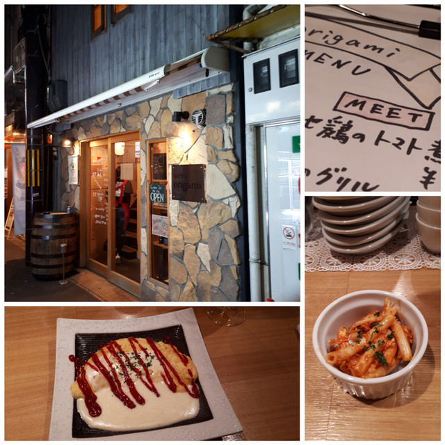 f:id:doroyamada:20190411231432j:image f:id:doroyamada:20190411231432j:image