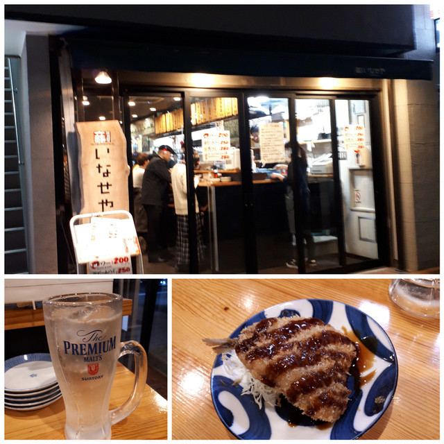 f:id:doroyamada:20190417210542j:image