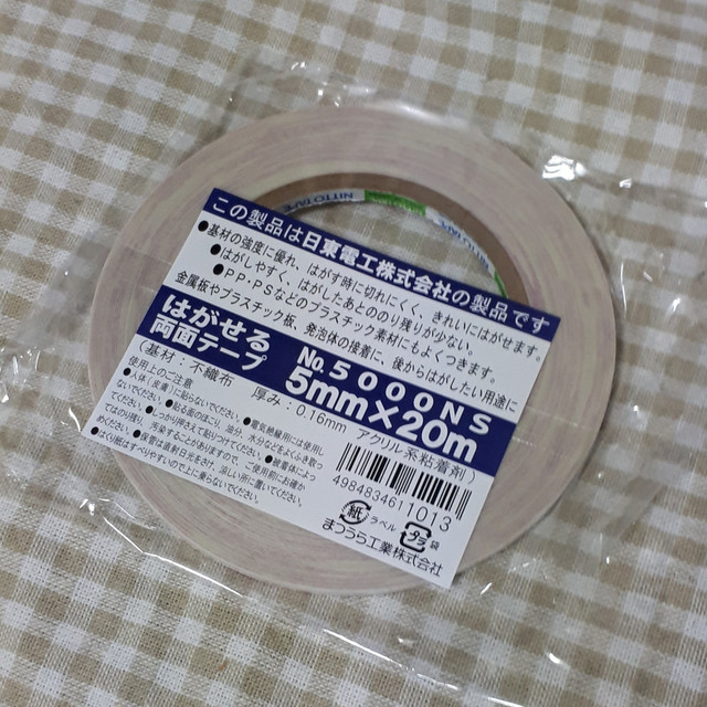 f:id:doroyamada:20190430164034j:image
