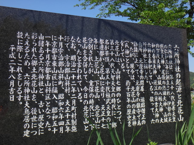 f:id:doroyamada:20190504195437j:image