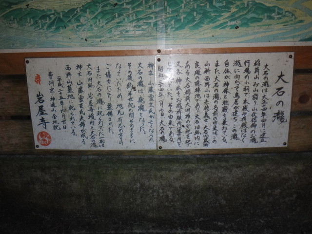 f:id:doroyamada:20190506175457j:image