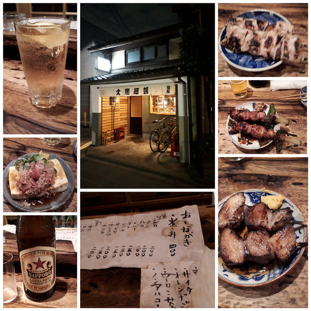 f:id:doroyamada:20190506222709j:image