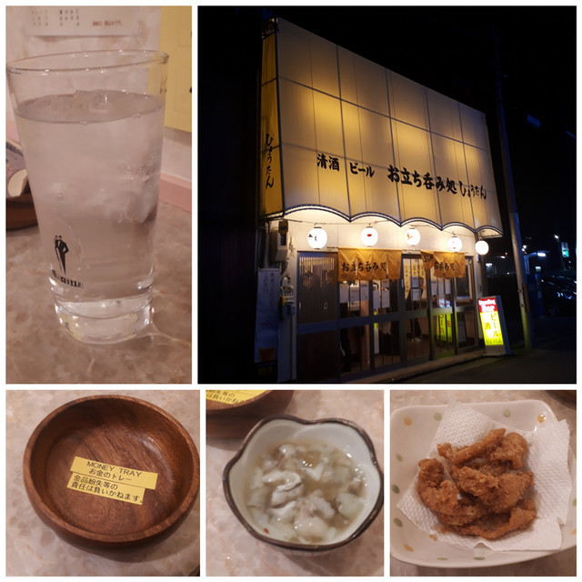 f:id:doroyamada:20190506223345j:image