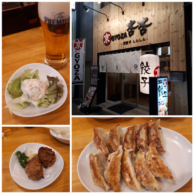 f:id:doroyamada:20190506224221j:image