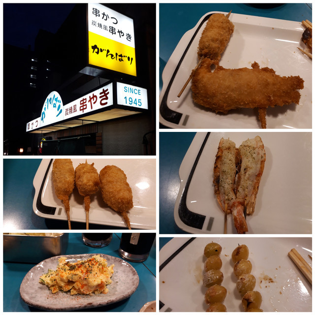 f:id:doroyamada:20190506224233j:image