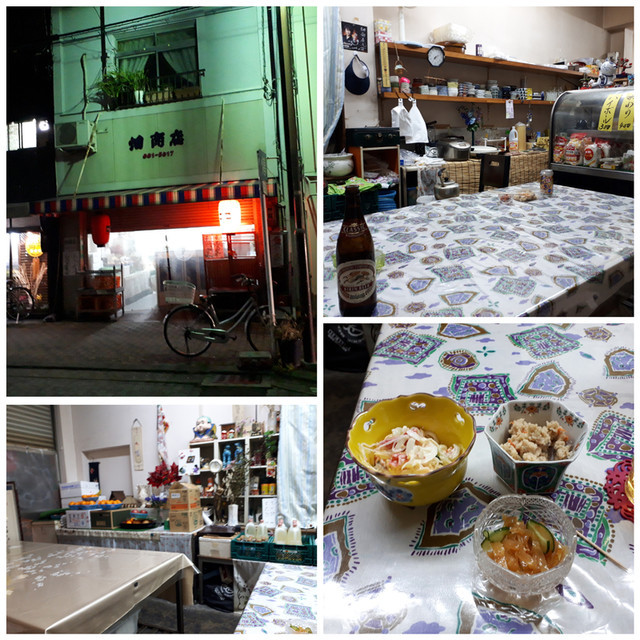 f:id:doroyamada:20190508194612j:image