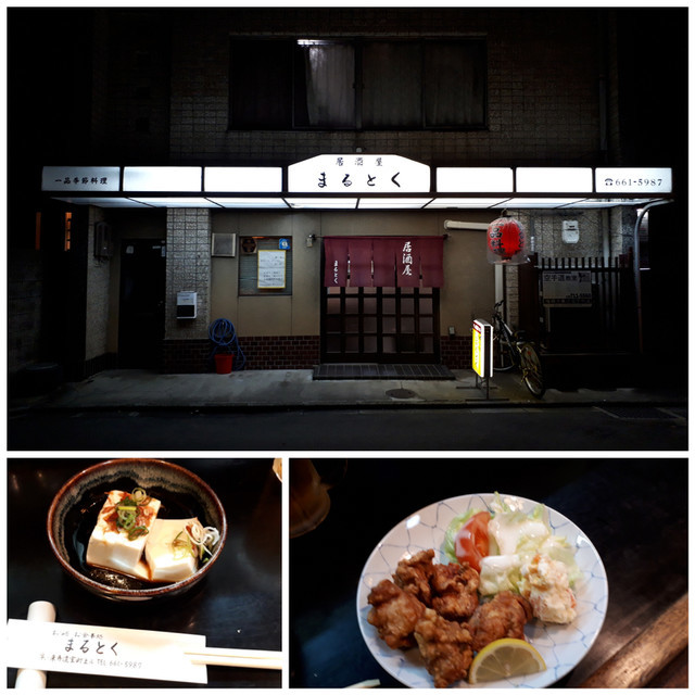 f:id:doroyamada:20190508194618j:image