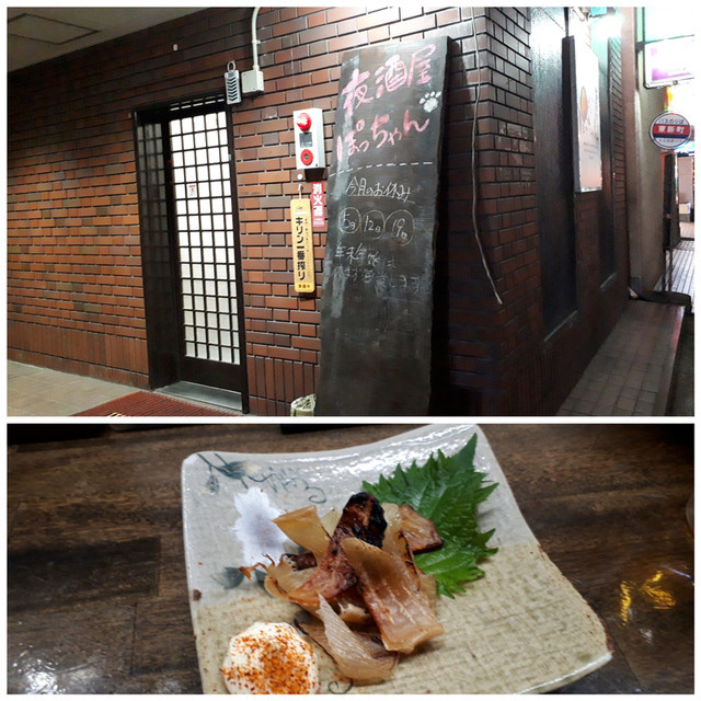 f:id:doroyamada:20190508201013j:image