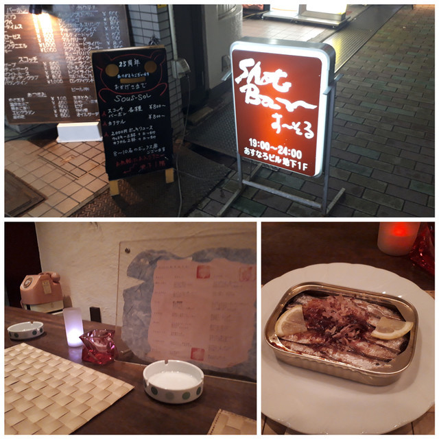 f:id:doroyamada:20190508202909j:image